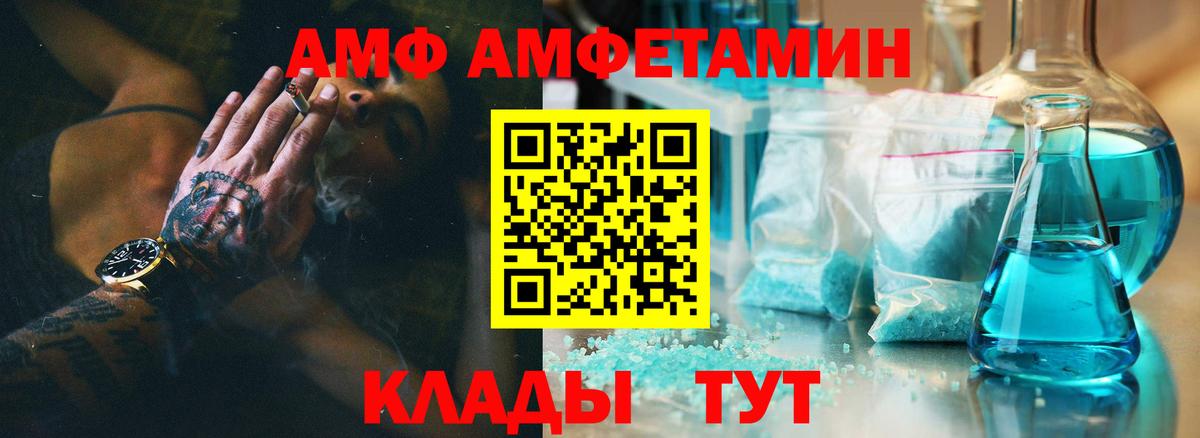 Кокаин Норильск