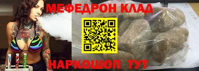 прущие крисы Можга