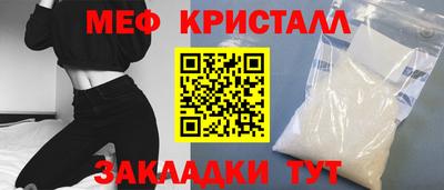 амф Мариинск