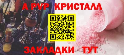 кокаин VHQ Моздок