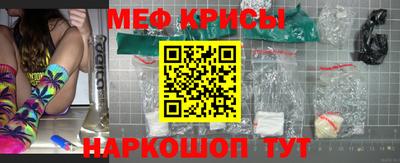 прущие крисы Можга