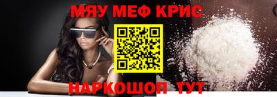 прущие крисы Можга