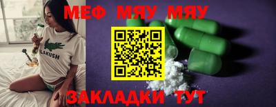 ГАЛЛЮЦИНОГЕННЫЕ ГРИБЫ Можайск
