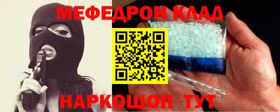 кокаин VHQ Малоярославец