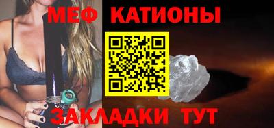 прущие крисы Можга