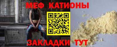 амф Мариинск