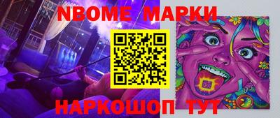 прущие крисы Можга