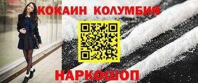 дурь Малгобек