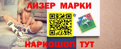 ГАЛЛЮЦИНОГЕННЫЕ ГРИБЫ Можайск