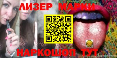 кокаин VHQ Моздок