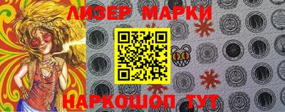 дурь Малгобек