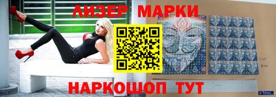 амф Мариинск