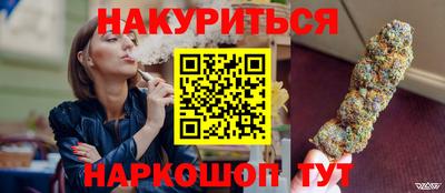 ГАЛЛЮЦИНОГЕННЫЕ ГРИБЫ Можайск