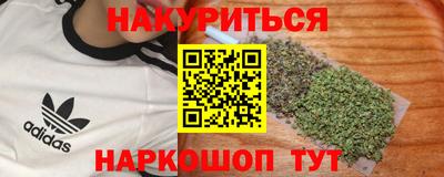 кокаин VHQ Малоярославец