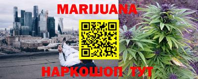 мескалин Ставрополь