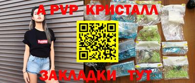 амф Мариинск