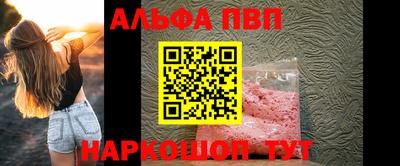 прущие крисы Можга