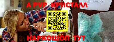 ГАЛЛЮЦИНОГЕННЫЕ ГРИБЫ Можайск