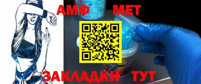 амф Мариинск