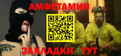 прущие крисы Можга