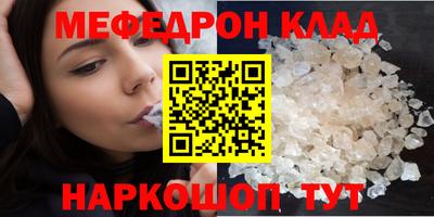 ГАЛЛЮЦИНОГЕННЫЕ ГРИБЫ Можайск