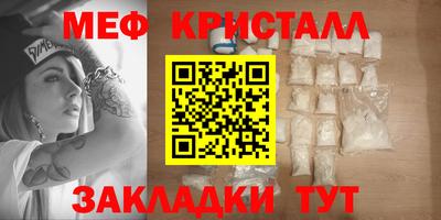амф Мариинск