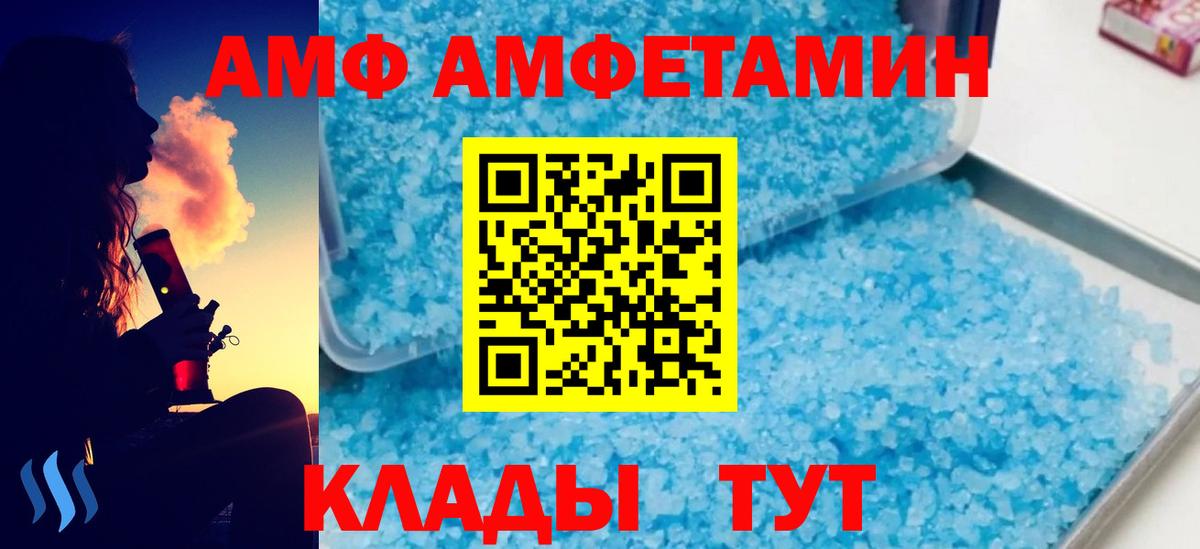 Метамфетамин пудра  Вход с VPN  Норильск  Метамфетамин пудра 