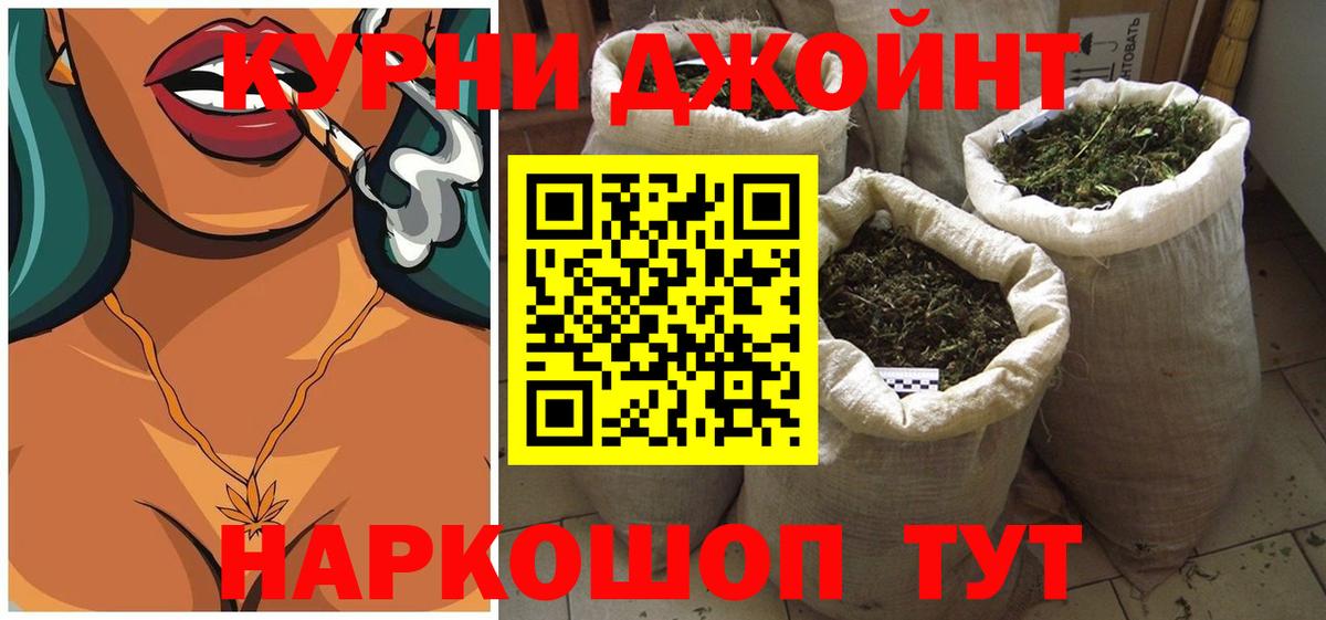 Бошки марихуана сатива  Канабис тримм  Шишки марихуана индика  Норильск  Вход с VPN 