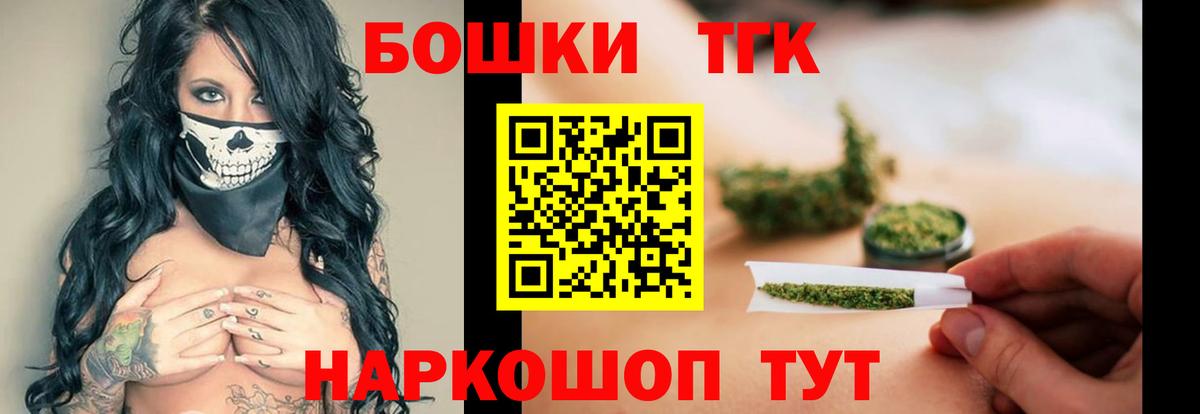 Каннабис планчик Норильск